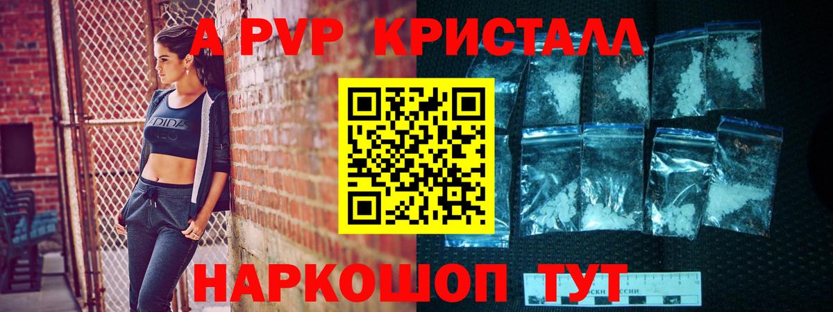 Альфа ПВП СК  Вход с VPN  APVP  Керчь 