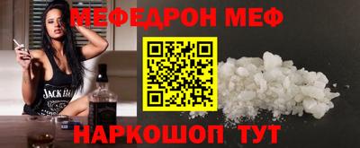 скорость mdpv Берёзовский