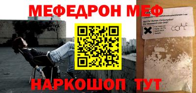 наркотики Беслан