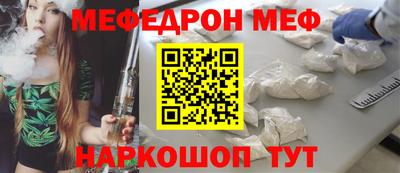 скорость mdpv Берёзовский