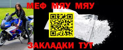 наркотики Беслан