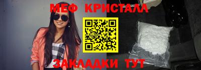 каннабис Бийск