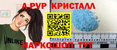 скорость mdpv Берёзовский