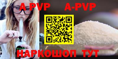 наркотики Беслан