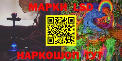 каннабис Бийск