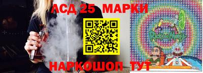 наркотики Беслан
