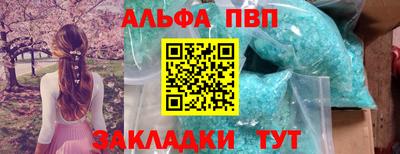 скорость mdpv Берёзовский