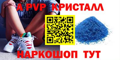 наркотики Беслан