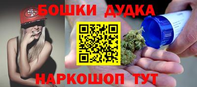 наркотики Беслан