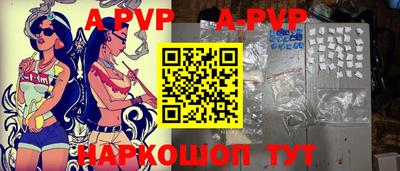скорость mdpv Берёзовский