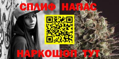 наркотики Беслан