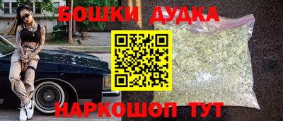 мяу мяу кристалл Новокубанск