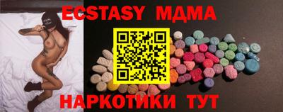 индика Новодвинск
