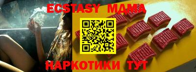 каннабис Бийск