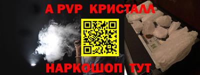 каннабис Бийск