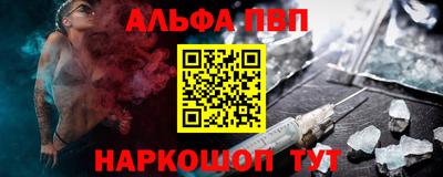 скорость mdpv Берёзовский