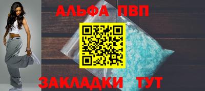 каннабис Бийск