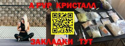 каннабис Бийск