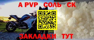 наркотики Беслан