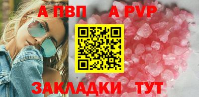 наркотики Беслан