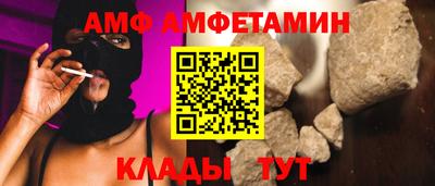 каннабис Бийск
