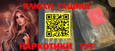наркотики Беслан