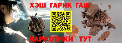 наркотики Беслан