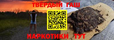 наркотики Беслан