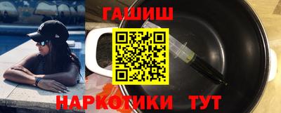 наркотики Беслан