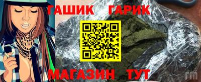 каннабис Бийск