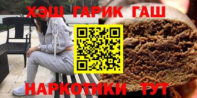 наркотики Беслан