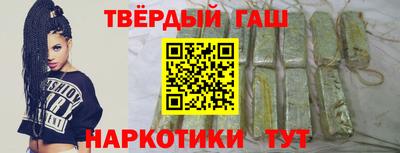 каннабис Бийск