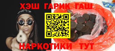 наркотики Беслан