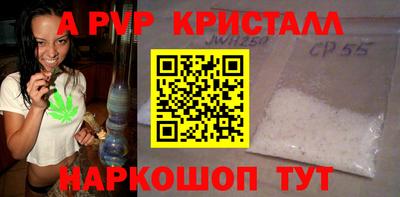 каннабис Бийск