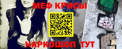 наркотики Беслан