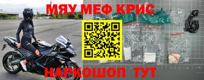 каннабис Бийск