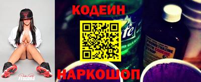 наркотики Беслан