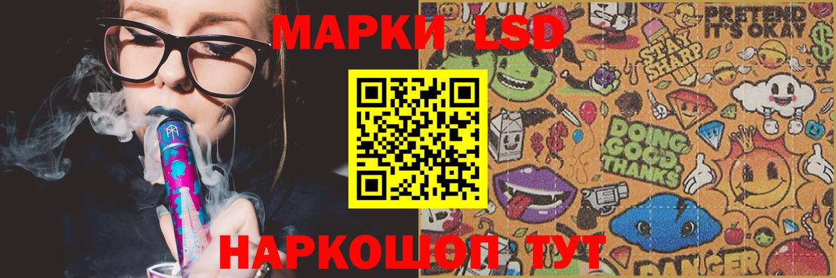 LSD-25 экстази кислота  Лсд 25 экстази ecstasy  Керчь  Вход с VPN 