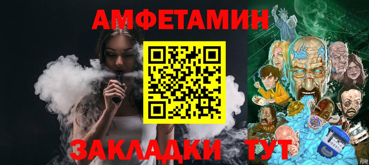 МЕТАМФЕТАМИН  Вход с VPN  Керчь  Первитин Декстрометамфетамин 99.9% 