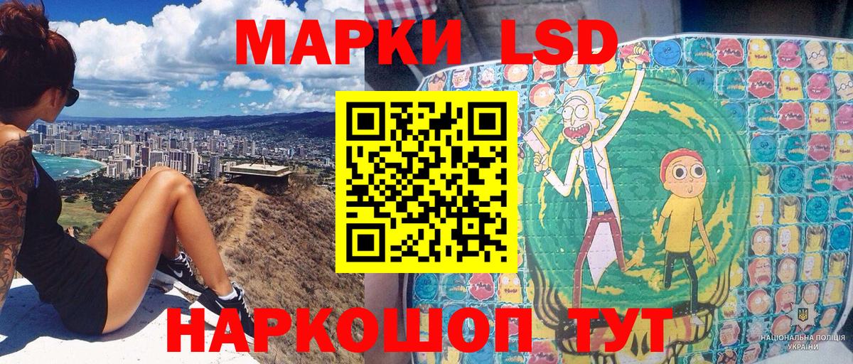Марки N-bome 1,8мг  Вход с VPN  Керчь  купить наркотик  Марки N-bome 1,8мг 