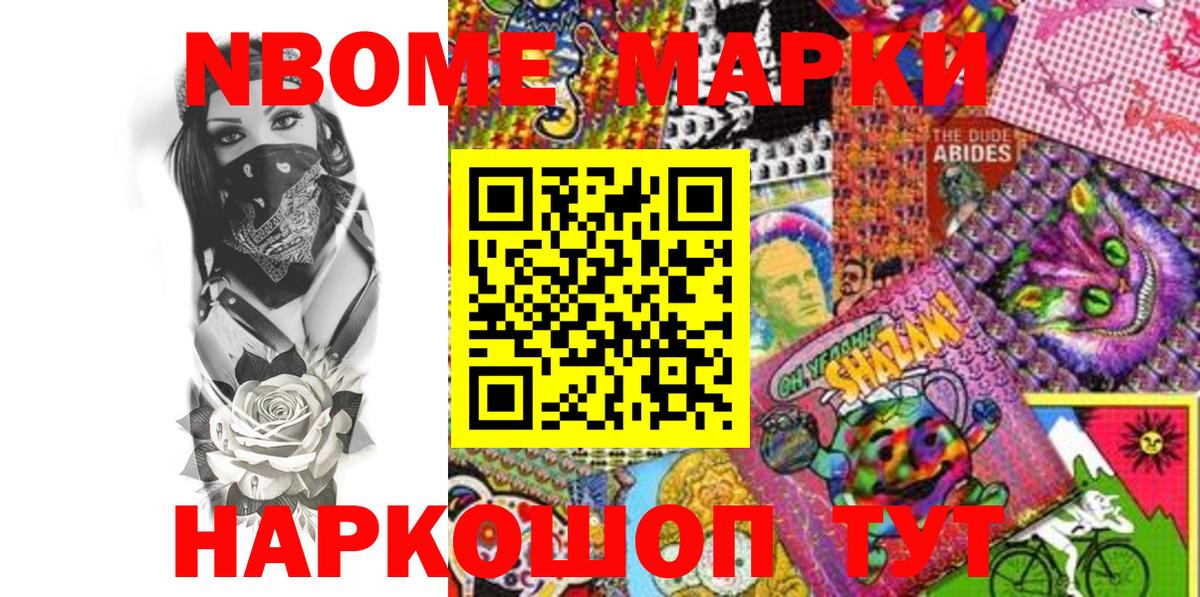 Меф кристаллы  Канабис  Как найти закладки?  Керчь  ГАШ  Вход с VPN 