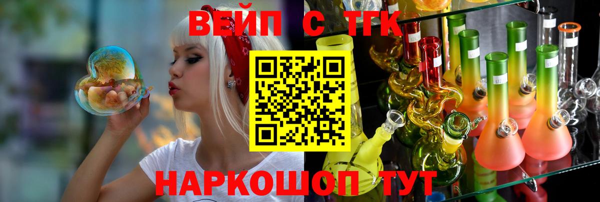 Дистиллят ТГК жижа  Вход с VPN  Дистиллят ТГК Wax  Керчь 