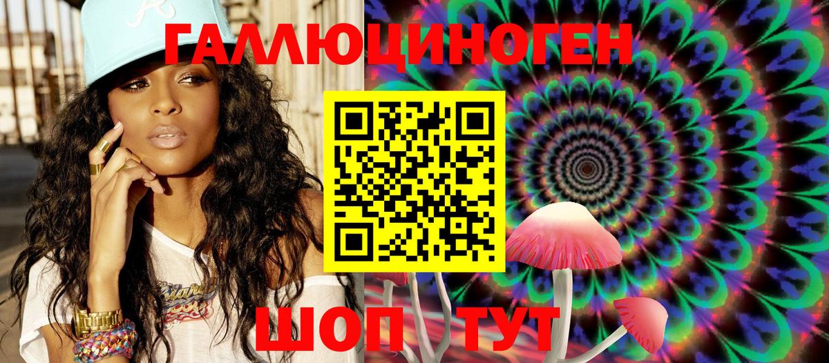 Керчь  Галлюциногенные грибы GOLDEN TEACHER  Псилоцибиновые грибы GOLDEN TEACHER  Вход с VPN 