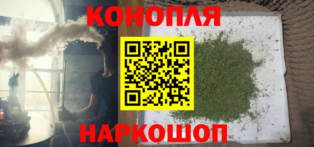 Каннабис сатива  Бошки Шишки SATIVA & INDICA  Вход с VPN  Керчь 